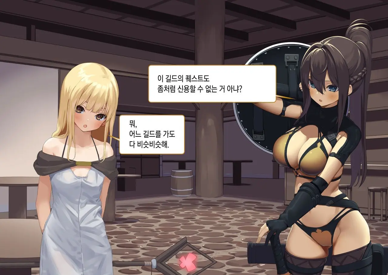 Isekai Tensei Cheat Skill Mochi OL Wa Otoko Ni Mo Makenai!